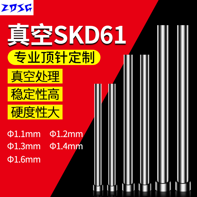 Vacuum SKD61 thimble mold top-lever non-standard to do standard spot 1 1 1 2 1 1 3 1 4 * 100