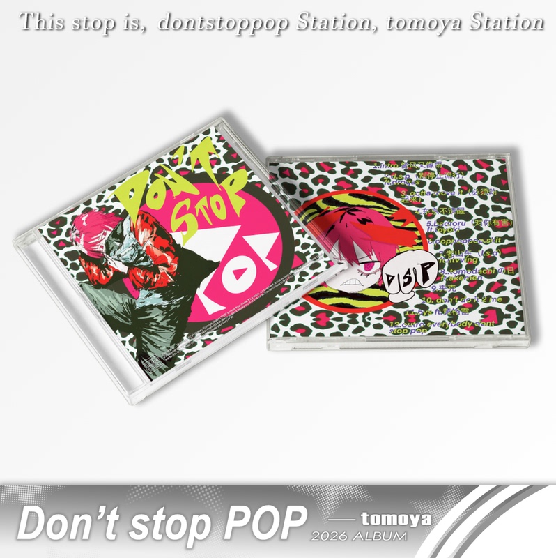 《Don'T Stop Pop》Official Physical Album & Limited Edition Dsp Character Cards 《Don'T Stop Pop》Official Physical Album & Limited Edition Dsp Character Cards