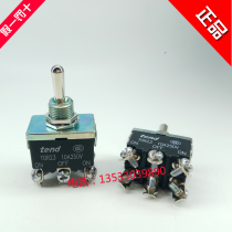 Original Taiwan Tian tend automatically reset TOR23 button switch 6 feet 250V fake one pay ten