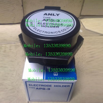 Physical shooting Anliang ANLY water level controller PS-3S round electrode tip APS-3 water level switch