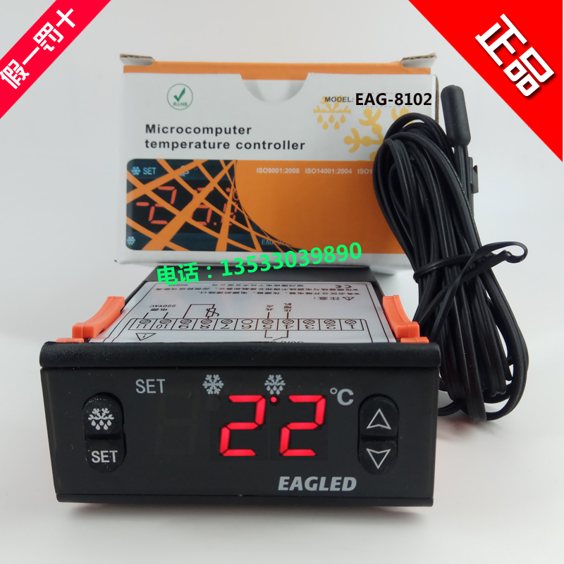 EAGLED Eagle EAGLE-8102 Cake preservation cabinet temperature controller Supermarket display cabinet Beverage EAG8102