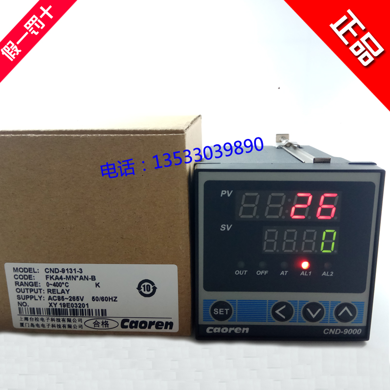 Caoren Super CND-9000 Intelligent temperature controller CND-9131-3 2 Temperature control table CND-9181-3