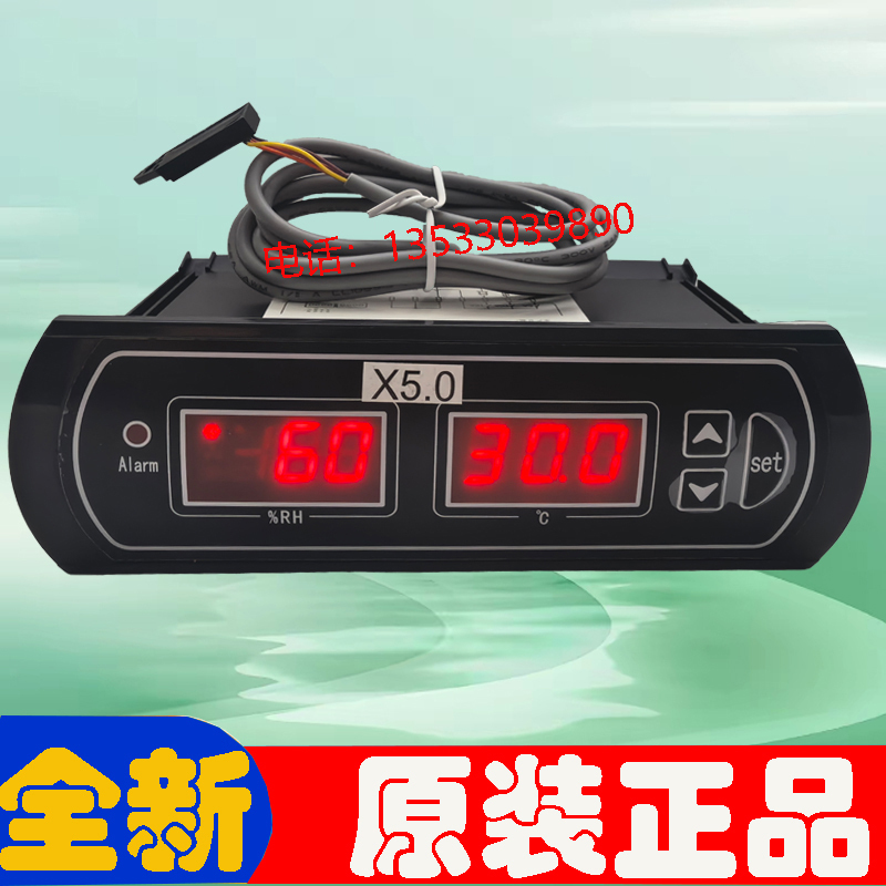Drug Cool Cabinet Temperature and Humidity Controller Temperature and Humidity Controller Gsp Special Controller-08A -Qh02