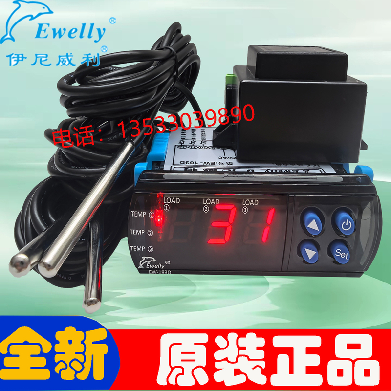 Infiniti Ew-183D Thermostat Three-Way Output Control Microcomputer Temperature Controller Digital Thermostat