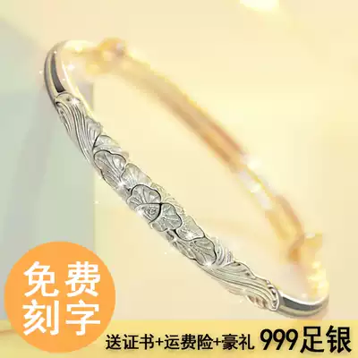 Flagship store official flagship s999 sterling silver bracelet female send girlfriend mother solid foot silver bracelet simple coupon