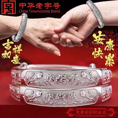 s999 sterling silver bracelet female mother Dragon Phoenix solid foot silver to give elders grandmother Mother's Day gift