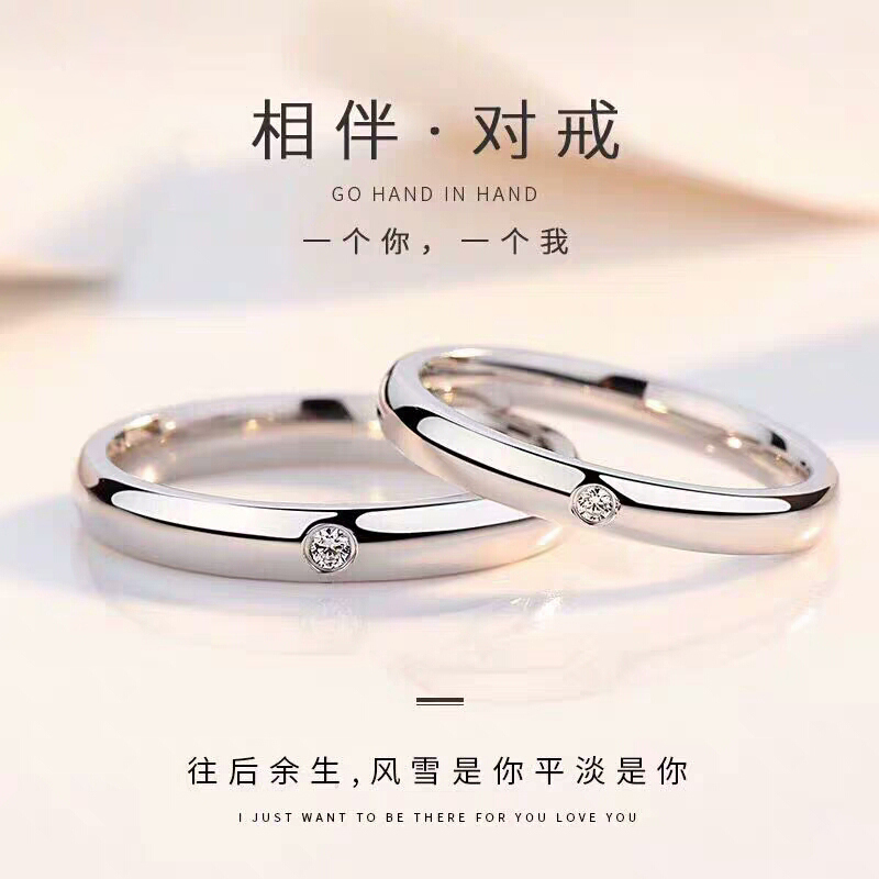 S925 sterling silver couple rings a pair of engraving commemorative ring live mouth silver jewelry simple men and women light luxury gift