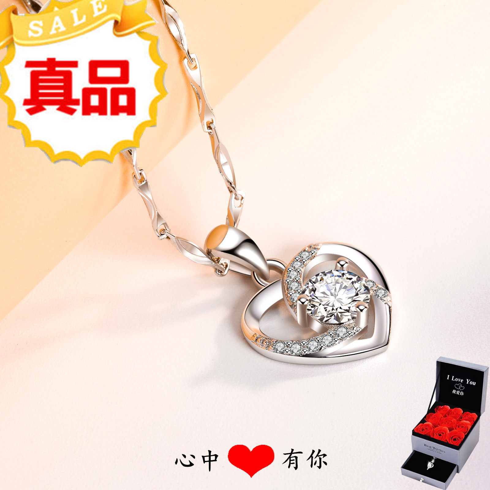 s925 - chain female silver - locks chain simple heart - shaped pendant Seven Valentine's Day jewelry to give girlfriend gifts