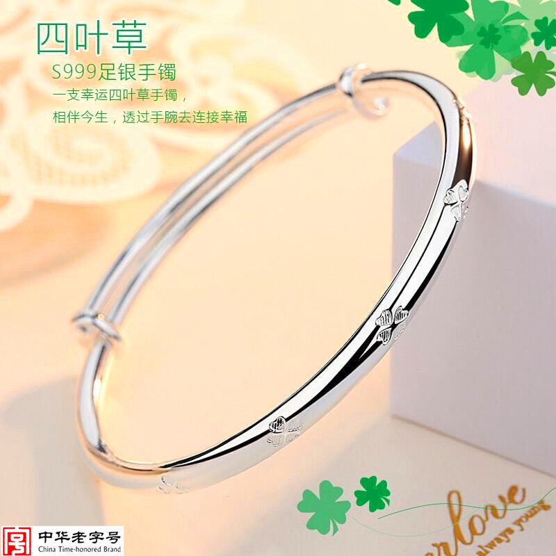 Official S999 pure silver four-leaf clover sterling silver bracelet female young solid silver bracelet for girlfriend mother silver jewelry