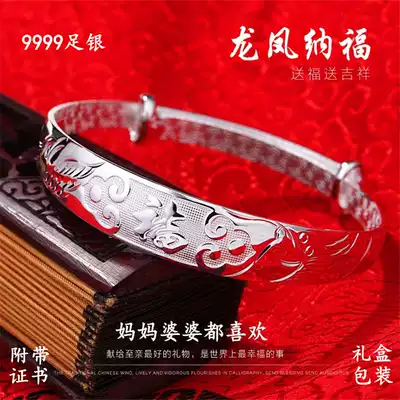 9999 sterling silver bracelet female mother model middle-aged and elderly dragon phoenix blessing solid silver bracelet to send gifts to elders and grandma
