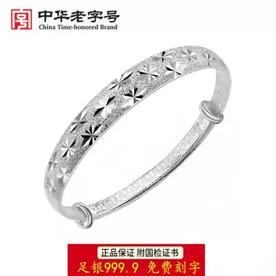 Gypsophila Silver Bracelet Women Sterling Silver Wide Face Push Solid 9999 Foot Silver Bracelet Mother Mother's Day Silver Jewelry