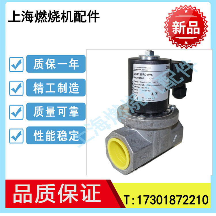 The Hawkod KROM VGP15R02W6 VGP15R02W6 VGP25R01W6 VGP25R01W6 VGP10R02W6 VGP10R02W6