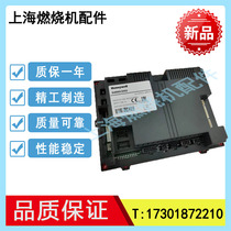 Honeywell Honeywell Condensation Boiler Controller S4966V2052 S4966V2169