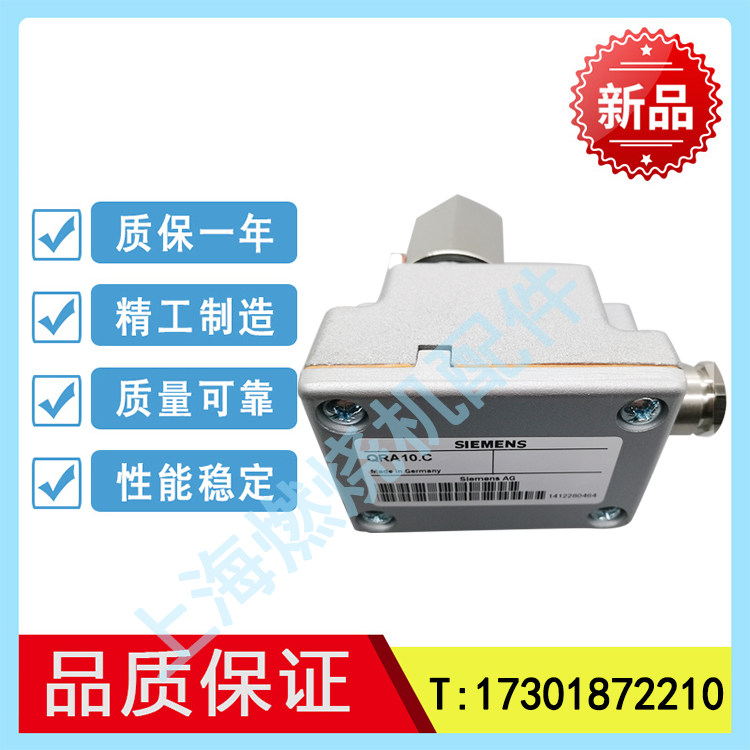 Siemens flame amplifier monitor QRA10 CQRA10M CQRA10M LAE10 LAE10 signal amplifier