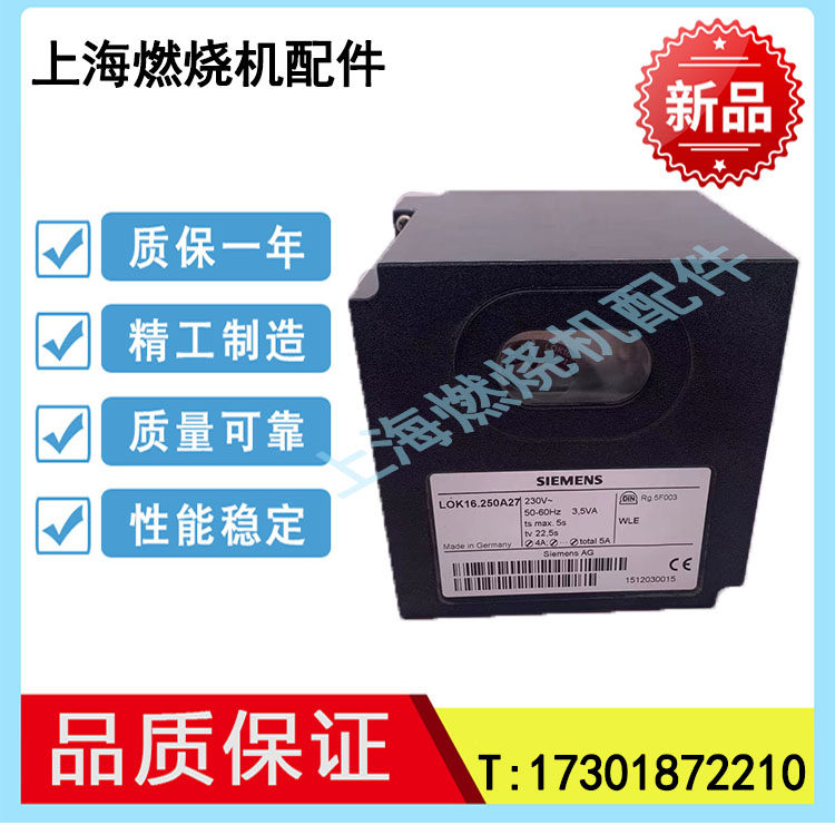 LGK16 322 333A27 LGK16 635 622A27 LOK16 250A27 LGK16 622A17