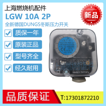 LGW3A2 LGW50A4 LGW50A2PLGW10A2 LGW150A2PLGW10A2 Dungs pressure switch