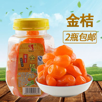 Kaiping specialty Longfei kumquat candied kumquat candied fruit dried throat phlegm and kumquat 350g