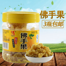 Kaiping specialties dragon fly bergamot fruit licorice candied bergamot melon tangerine dried fruit snack snack 150g