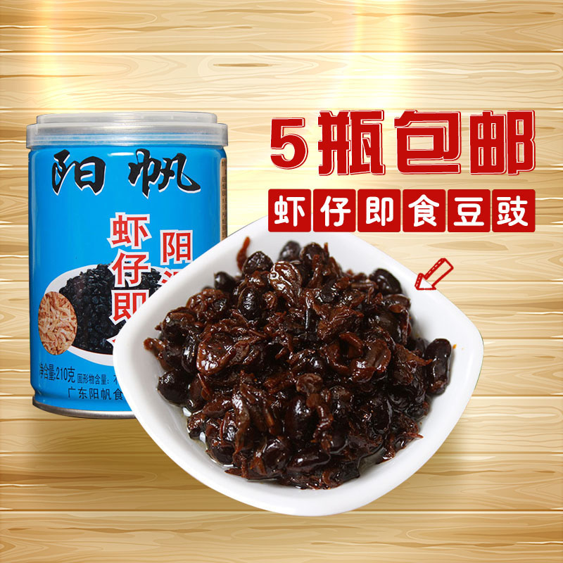 Yangjiang Teyang's Yang Sailor Shrimp Ready-to-eat Bean Sauce with Fermented Soy Bean Sauce Mix Noodles with Noodles Sauce for the Meal Sauce 210g