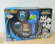 Audi Double Diamond Hurricanes Battle Soul Competitive Battle Tops Gales Sacred Wing Fight Over Buddhas Raging Knife