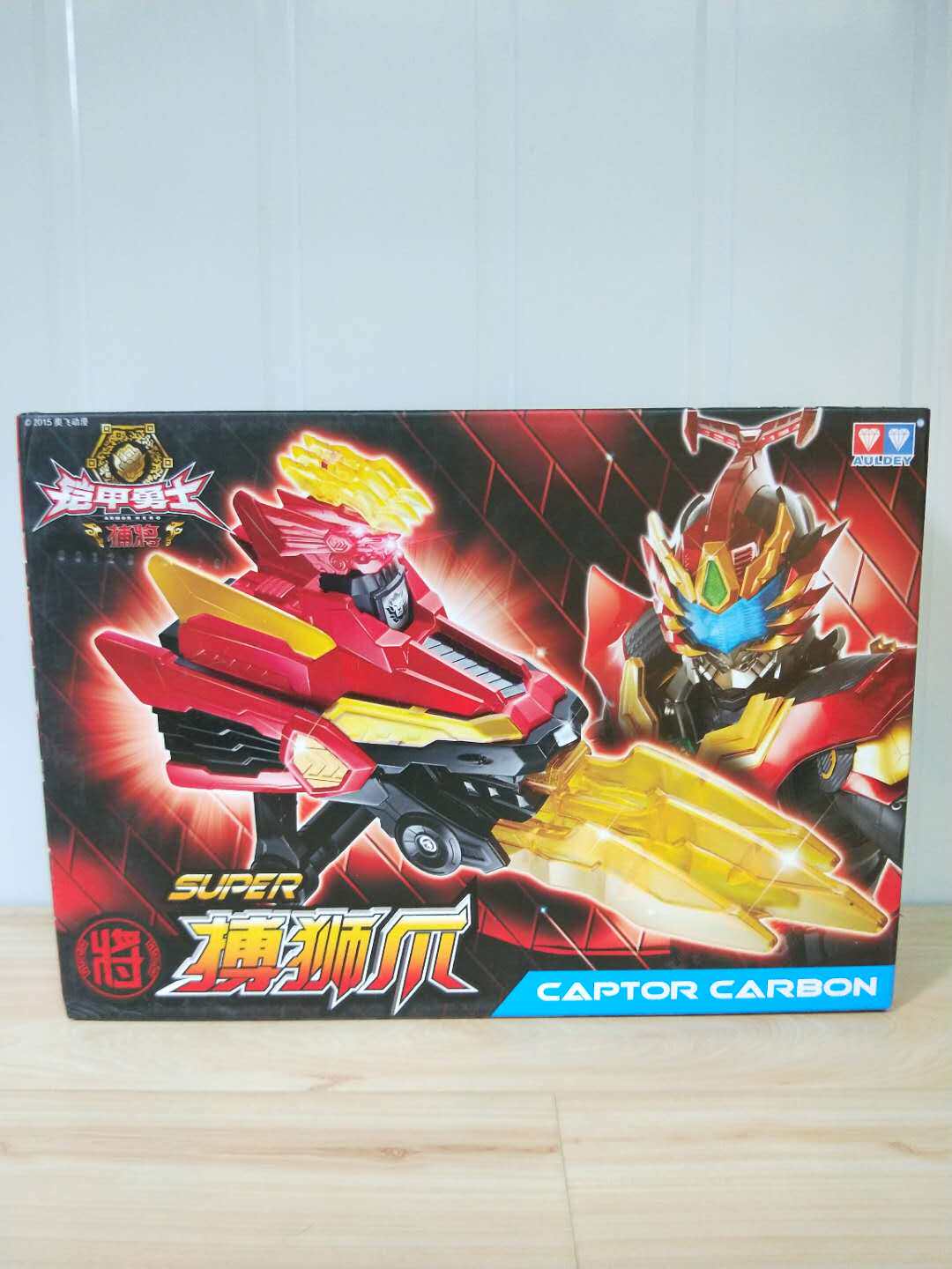 Armor warrior king summon belt super bo lion claw lion upgrade capture stick armor warrior weapon wing bee cone