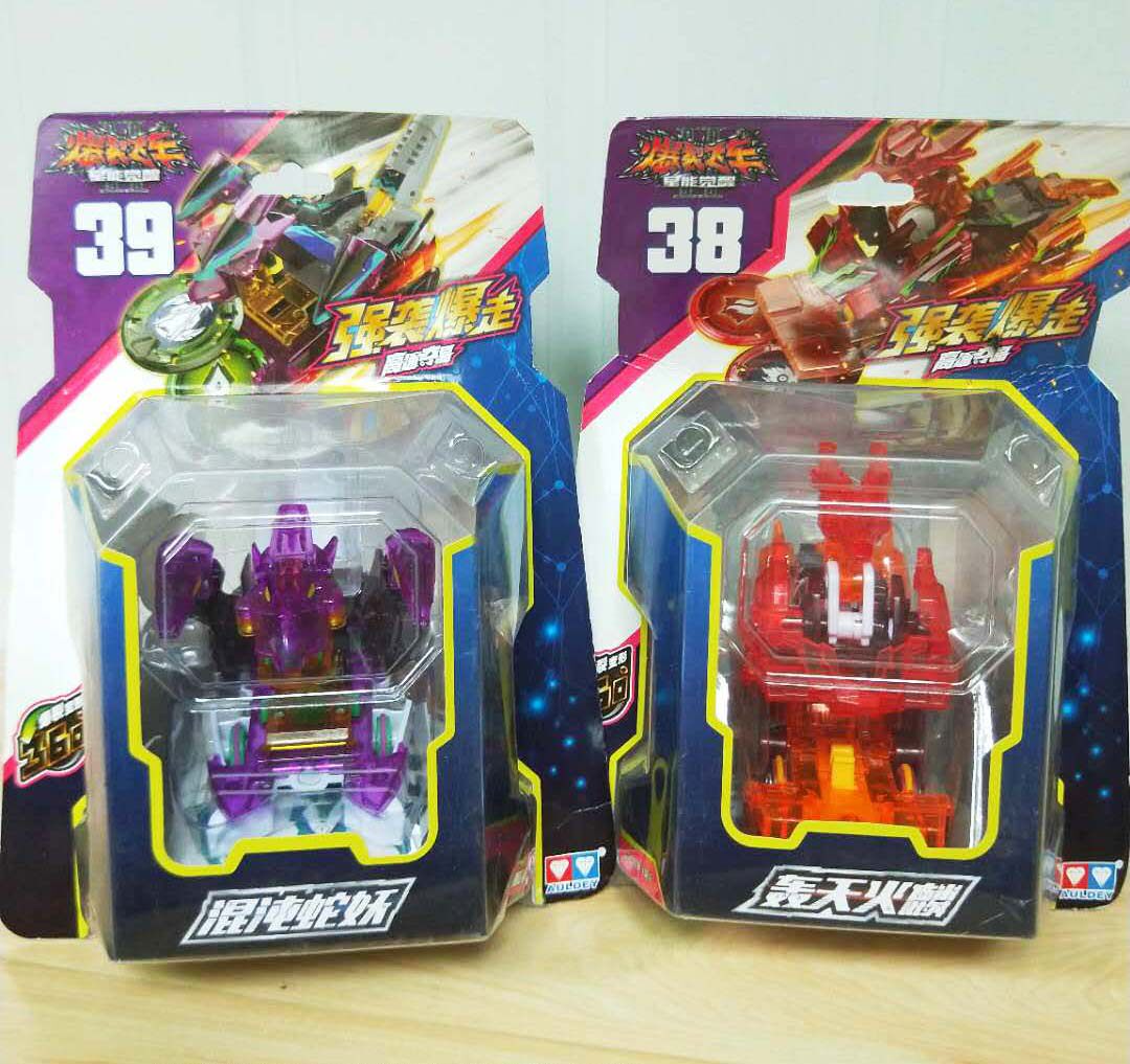 Audi Double Diamond Burst Speed ​​2 Void Phantom Chaos Snake Monster 4 Chip Rising Sky Huo Lin Strike Series Violent Flying