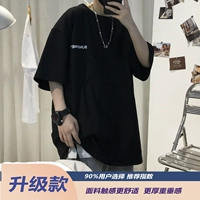 Черная версия обновления