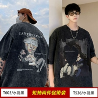 Прикрытие глаз мальчика+любовного пары (еще два -эффективно)