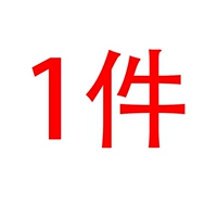 #^_^#[Ниже приведено хлопковое с коротким рукавом 1 кусок 68 штук]#^_^#