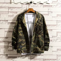 9005-зеленый камуфляж