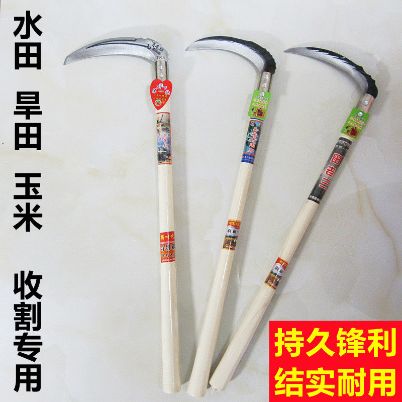 Paddy field dryland corn mowing grass harvesting wood handle sickle extended handle mowing water weed agricultural weed removal tool manganese steel knife
