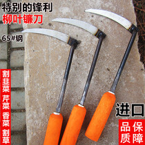 Imported cutting leeks special small sickle agricultural cut vegetable cutting knife weeding cutting grass knife full steel landscaping home tools