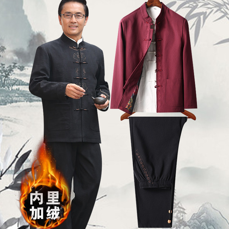 Middle-aged man in Tang costume Grandpa's birthday suit Chinese style Spring and autumn jacket Middle-aged dad's tunic suit