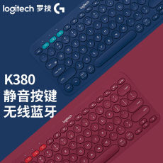 Клавиатура 罗技k380无线蓝牙键盘手机平板粉色白色苹果ipad pro min女生可爱