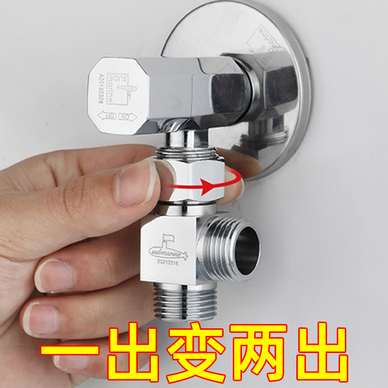 Diving boat Living up to the tee Water distributor angular valve in one-in-two out of all-copper water-stop valve tap 10%-2 joint