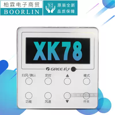 Original Gree air conditioning control panel 30296000051 multi-line card XK78 wire controller Z6L35D
