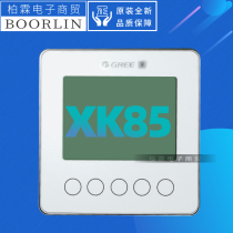 Original Gree air conditioning control panel XK85 wire controller 30296000056 display board Z6L350H