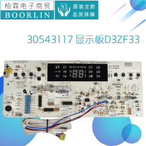 Original Gree Air Conditioning 305431171 Yuefeng Display Board D3ZF33GRJ3Z-B Board 30543117