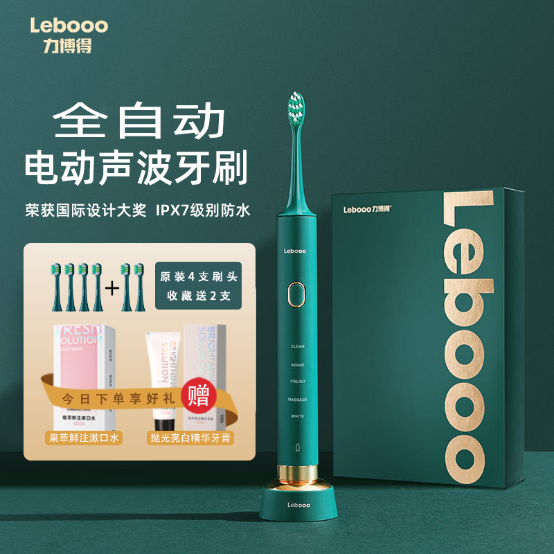 Xiaomi Youpin Electric Toothbrush Liberty Automatic Sonic Portable Couple Set Tooth Punching Machine Home Tooth Washer