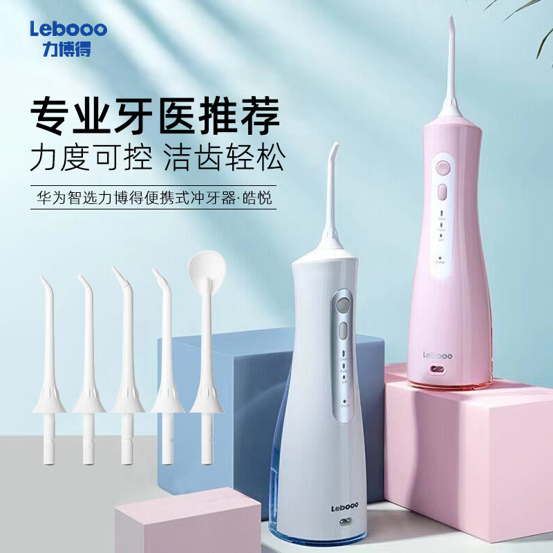 Xiaomi With Pint Electric Punching Machine Force Bots For Home Style Toothwash Portable Water Dental Floss Dental Calculus Oral Cleaning