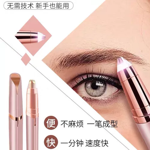 Huawei Smart Electric Electric Electric Repair News Artfact Artifact Автоматический главный ремонтный инструмент Специальный обрезка женская безопасность мужчин