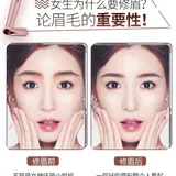 Huawei Smart Electric Electric Electric Repair News Artfact Artifact Автоматический главный ремонтный инструмент Специальный обрезка женская безопасность мужчин