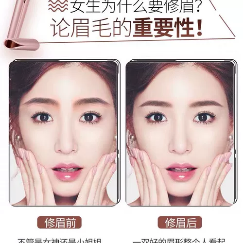 Huawei Smart Electric Electric Electric Repair News Artfact Artifact Автоматический главный ремонтный инструмент Специальный обрезка женская безопасность мужчин