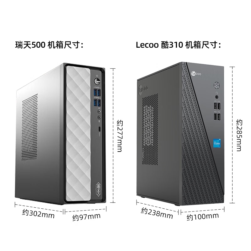 Lenovo Ruitian 500 Desktop Computer I5-13500Hx Commercial and Home Use Complete System Lenovo Ruitian 500 Desktop Computer I5-13500Hx Commercial and Home Use Complete System