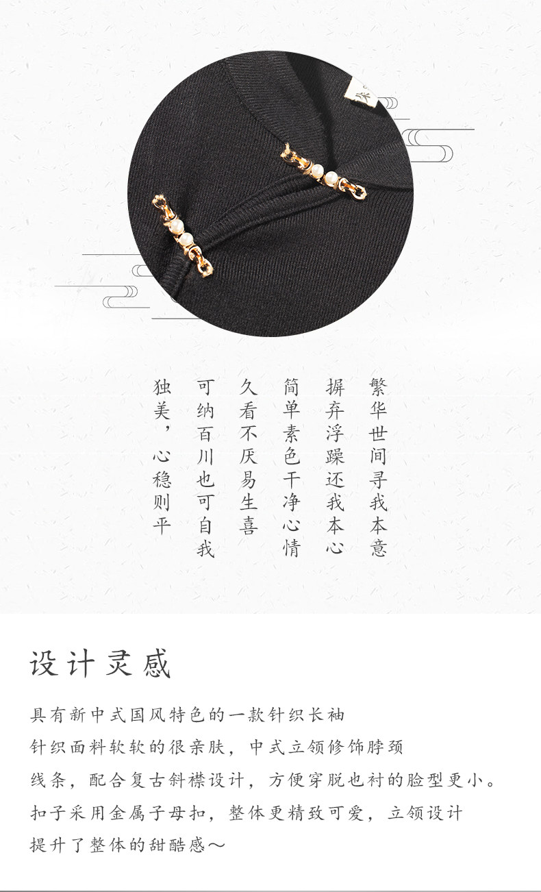 китайский костюм 醉雨朵原创针织上衣新中式斜襟内搭百搭国风打底汉服女日常春款 Drunk rain flower