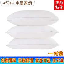 Waterstar Home Spinning Pillow Pure Cotton Pair Of Clothing Official Web Machine Washable Antibacterial Soft And Low Adult Health Pillow Core