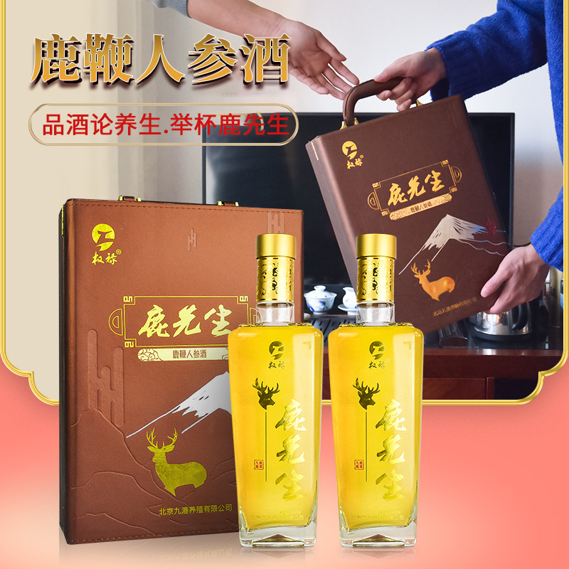 Quanlu Jilin sika deer whip ginseng wine gift box low-alcohol distilled wine non-white wine deer antler blood wine health wine