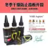 Webb guitar fretboard care oil Maintenance cleaner Protection oil effectively prevent dry cracking Handmade piano special