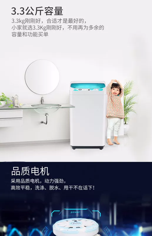 Haier Haier EBM3365W con nhỏ 3,3 kg nhỏ hộ gia đình tự động máy giặt mất nước - May giặt