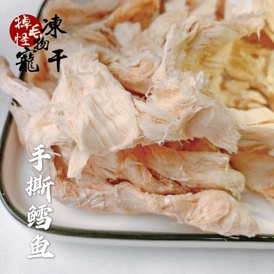 Freeze-dried cod chunks cat food, cat food, dog food, large chunks of cat snacks for puppies, fine hairy fish meat, dried small meat cubes